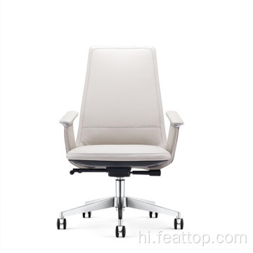 लोकप्रिय सुविधाजनक चाल प्रकाश लक्जरी चमड़े कार्यालय की कुर्सी